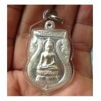 ราคา เหรียญพระไพรีพินาศ หลัง ภปร. เนื้อเงิน ที่ระลึกครบ 50 ปี ทรงพระผนวช พ.ศ.2549 (เช่าบูชาแล้ว) (6427620)