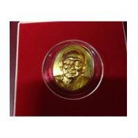 ราคา เหรียญพระรูปเหมือน สมเด็จพระญาณสังวร สมเด็จพระสังฆราช ภปร. เนื้อทองคำ รุ่น 8 รอบ ๙๖ พรรษา ๒๕๕๒ (เช่า (6407971)