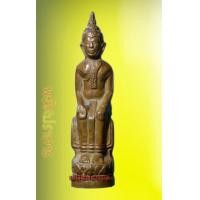 ราคา แท้ชัวร์! กริ่งรุ่นแรกไม่รมดำ หลวงพ่อโต วัดป่าเลไลย์ สุพรรณบุรี ปี09 พิธีใหญ่ สภาพสวยครับ (6402751)