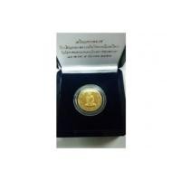 ราคา เหรียญทรงผนวช เนื้อทองคำ รุ่นบูรณะพระเจดีย์ ปี 2550 วัดบวรนิเวศวิหาร พร้อมกล่องเดิม ๆ ง(เช่าบูชาแล้ (6396812)