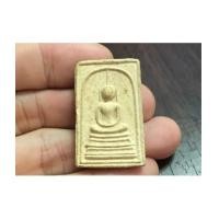 ราคา พระสมเด็จ อรหัง ปี 19 ด้านหลังลายเซ็นพระนามสมเด็จพระสังฆราช พิมพ์ฐาน 2 ชั้น (เช่าบูชาไปแล้ว) (6643386)