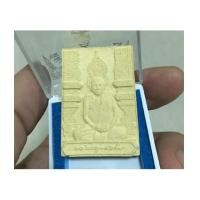 ราคา พระผงรูปเหมือน สมเด็จพระญาณสังวร สมเด็จพระสังฆราช รุ่น ครบ ๘ รอบ ญสส. พร้อมกล่อง (เช่าบูชาไปแล้ว) (6639482)