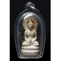 ราคา พระกริ่งเมืองฟ้าแดด เนื้อเงิน ปี 2537 (6390633)