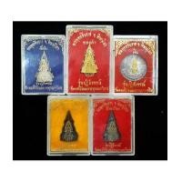 ราคา พระพุทธชินราช ภปร รุ่นปฏิสังขรณ์ ปี34 พิมพ์เล็ก ทองคำ เงิน นวะโลหะ ทองเหลือง สภาพสวยเดิมๆพร้อมกล่อง (6374629)