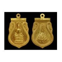 ราคา หรียญพระไพรีพินาศ หลัง ภปร. เนื้อทองคำ ที่ระลึกครบ 50 ปี ทรงพระผนวช เป็นเหรียญเนื้อทองคำ(เช่าบูชาแ้ (6374116)