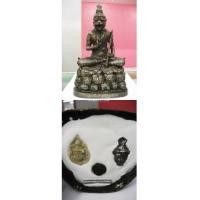 ราคา ปู่เจ้าสมิงพราย ขนาดบูชา สูง 9 นิ้ว เนื้อโลหะ ลป.อิน วัดหนองเม็ก สุรินทร์ (6605616)
