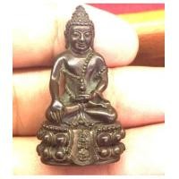 ราคา พระกริ่งคุ้มเกล้า ศิรากาศ ภปร. เนื้อนวะโลหะ ในหลวงเสด็จเททอง พระสังฆราช ทรงดับเทียน(เช่าบูชาไปแล้ว) (6586879)