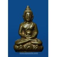 ราคา พระกริ่ง ร.ด. ปี 06 ท่านเจ้าคุณนรฯ อธิษฐานจิต (6335822)