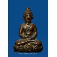 ราคา พระกริ่ง ร.ด. ปี 06 ท่านเจ้าคุณนรฯ อธิษฐานจิต (6335820)