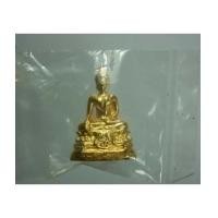 ราคา พระกริ่ง ภปร. ปี พ.ศ. 2508 เนื้อสัมฤทธิ์ กะหลั่ยทอง เดิม ๆ ซองเดิมด้วย เก่าเก็บครับ (เช่าบูชาแล้ว) (6310442)
