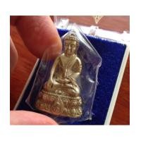 ราคา พระกริ่งนวปทุม ภปร. รุ่นแรก เนื้อเงิน วัดปทุมวนาราม สร้างจำนวน ๓,๐๐๐ องค์ หายากมากกก (เช่าบูชาแล (6310400)