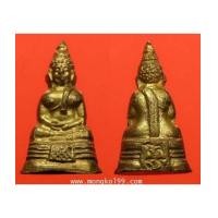 ราคา พระเครื่อง กริ่งหลวงพ่อโสธร จ.ฉะเชิงเทรา ปี 2506 เนื้อฝาบาตรกะไหล่ทอง พิมพ์หนังสือจม (6301487)
