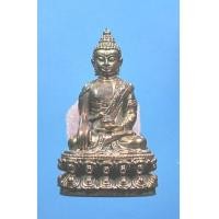 ราคา พระกริ่งคชวัตร รุ่นแรก เนื้อนวะ ฉลอง 90 พรรษา ปี 46 พร้อมกล่อง หายากสุดในปัจจุบัน (เช่าบูชาไปแล้ว) (6567755)