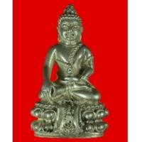 ราคา พระกริ่งคุ้มเกล้า ศิรากาศ ภปร. เนื้อเงิน ในหลวงเสด็จเททอง พระสังฆราช ทรงดับเทียนชัย(เช่าบูชาไปแล้ว) (6564378)