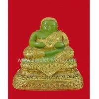ราคา พระสังกัจจายน์ วัดไร่ขิง รุ่นแรก หน้าตัก 7 นิ้ว (28/8/58) (6539615)
