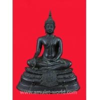 ราคา พระบูชากฐินต้น ภปร.ปี06 วัดเทวสังฆาราม ตัก 5 นิ้ว เนื้อโลหะผสม ในหลวงทรงเสด็จเททอง (6539595)