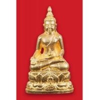 ราคา พระกริ่งไพรีพินาศ ภปร. 2535 เนื้อทองคำ ในหลวงเสด็จเททอง พร้อมกล่อง (เช่าบูชาแล้ว) (6283775)