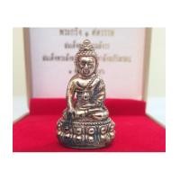 ราคา พระกริ่ง ๑ ศตวรรษ ๑๐๐ พระชันษา สมเด็จพระสังฆราช เนื้อนวะ วัดบวรนิเวศ จัดสร้าง (เช่าบูชาแล้ว) (6278506)