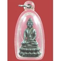 ราคา พระกริ่ง “ภูริทัตโต” เนื้อนวะเต็มสูตร พ.ศ. ๒๕๒๐ สุดยอดพระเกจิสายวิปัสสนาฯ ปลุกเสก (เช่าบูชาแล้ว) (6254054)