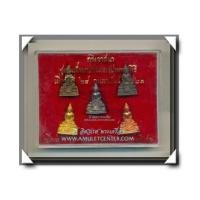 ราคา พระกริ่งวาสนา สมเด็จพระสังฆราช (วาสน์) วัดราชบพิธฯ พ.ศ.2521 ครบชุด 5 องค์ สวยแชมป์ (6237622)