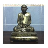 ราคา พระรูปเหมือนสมเด็จสังฆราช วัดบวรนิเวศวิหาร (เนื้อทองเหลือง) หน้าตัก 5.9 นิ้ว รุ่น 90(เช่าบูชาไปแล้ว) (6531978)