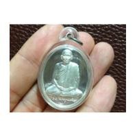 ราคา เหรียญสมเด็จพระสังฆราช รุ่น 600 ปี วัดเจดีย์หลวง เนื้อเงิน งามมาก พร้อมเลี่ยม (เช่าบูชาไปแล้ว) (6531296)