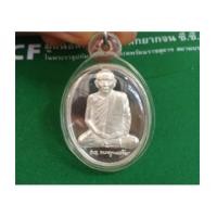 ราคา เหรียญสมเด็จพระสังฆราช รุ่น 600 ปี วัดเจดีย์หลวง เชียงใหม่ เนื้อเงินพ งามมาก (เช่าบูชาไปแล้ว) (6509422)