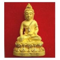 ราคา พระกริ่ง ๗ รอบ สมเด็จพระญาณสังวร สมเด็จพระสังฆราช เนื้อทองคำ 22.67 กรัม มีกล่อง (เช่าบูชาไปแล้ว) (6508297)