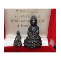 ราคา หายาก...พระกริ่งปวเรศ ปี 30 ครบชุด จัดพระกริ่่งในความทรงจำของวัดบวรฯ ต้องรุ่นนี้ สภาพกลับดำ (เช่าบูช (6221294)