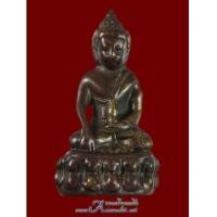 ราคา พระกริ่งเก่า มีจารใต้ฐาน (6189681)