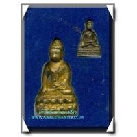 ราคา พระกริ่งชินบัญชรแสนพลพ่าย พระเจ้าตากสิน+พระชัยวัฒน์เนื้อทองทิพย์ บรรจุเกษาหลวงปู่บัว วัดเกาะตะเคียน (6182072)