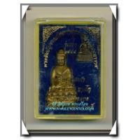 ราคา พระกริ่งชินบัญชรแสนพลพ่าย พระเจ้าตากสิน+พระชัยวัฒน์เนื้อทองทิพย์ บรรจุเกษาหลวงปู่บัว วัดเกาะตะเคียน (6181999)