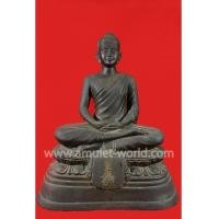 ราคา พระบูชา พระพุทธศรีประกายสิทธิ์ ภปร. หน้าตัก 9 นิ้ว ปี2525 เนื้อโลหะผสม (6467856)