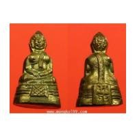 ราคา พระเครื่อง พระชัยหลวงพ่อโสธร จ.ฉะเชิงเทรา ปี 2506 เนื้อฝาบาตร (6170082)
