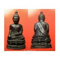 ราคา พระเครื่อง พระกริ่ง เนื้อนวะโลหะ (6157170)