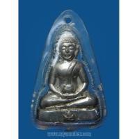 ราคา พระกริ่งเนื้อชินหลวงพ่อฑูรย์ วัดโพธิ์นิมิตร ปี 2504 (6154680)