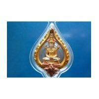 ราคา พระแก้วมรกตลอยองค์ ทรงดอกบัว จัดสร้างโดยรพ.ภูมิพลฯ พ.ศ.2547 เนื้อเงิน 3 กษัตริย์ (เช่าบูชาแล้ว) (6140181)