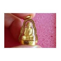 ราคา พระรูปเหมือน สมเด็จพระญาณสังวร รุ่นแรก ปี31 เนื้อทองคำ พิมพ์เล็ก 9.6 กรัม ( เช่าบูชาแล้วครับ) (6134333)