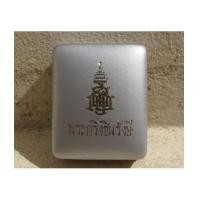 ราคา พระกริ่ง ชินรังษี วัดบวรนิเวศวิหาร เนื้อนวะ พ.ศ.2550 สมเด็จสังฆราช ทรงเททอง (เช่าบูชาแล้ว) (6127146)