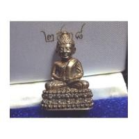 ราคา พระกริ่งนิรันตราย ปี 2538 เนื้อนวะ ที่สุดแห่งการสะสมพระกริ่งนิรันตราย (เช่าบูชาไปแล้ว) (6126135)