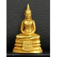 ราคา หลวงพ่อพระพุทธโสธร รุ่น ญสส. รุ่นแรก พิมพ์ใหญ่ เนื้อทองคำ ปี2533 พิธีวัดบวรนิเวศและวัดโสธร สภาพสวย (6117168)