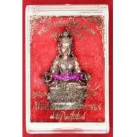 ราคา พระกริ่งเศรษฐีอ่างทอง หลวงพ่อสม วัดโพธิ์ทอง เนื้อสัมฤทธิ์ อุดผงอิทธิเจ เกศา (6115766)