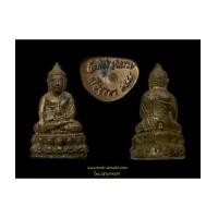 ราคา พระกริ่งพระเจ้าตากสิน เนื้อนวะโลหะ รุ่นชนะศึก หลวงพ่ออุดม วัดพิชัยสงคราม (2) (6097873)