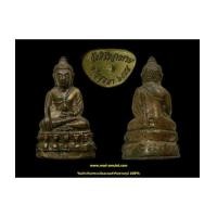 ราคา พระกริ่งพระเจ้าตากสิน เนื้อสัมฤทธิ์ รุ่นชนะศึก หลวงพ่ออุดม วัดพิชัยสงคราม (2) (6097867)