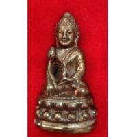 ราคา พระกริ่งสายรกพระพุทธเจ้า ท่านเจ้าคุณเสงี่ยม วัดสุวรรณเจดีย์ อยุธยา เนื้อนวะ (6094988)