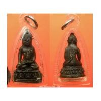 ราคา พระเครื่อง พระกริ่ง พิธีเดียวกับกริ่งนเรศวร วังจันทร์ พิษณุโลก (6092476)