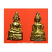ราคา พระเครื่อง พระชัยวัฒน์ หลวงพ่อโสธร ปี 2505 เนื้อฝาบาตรกะไหล่ทอง (6092439)