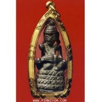 ราคา พระกริ่ง ; พระกริ่งเขมร หลวงปู่เอี่ยม วัดหนัง (6089968)