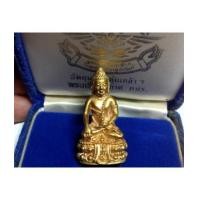 ราคา พระกริ่งศิรากาศ ภปร. เนื้อทองคำ ในหลวงเสด็จเททอง พระสังฆราช ทรงดับเทียนชัย (เช่าบูชาแล้ว) (6381945)