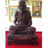ราคา พระบูชาหลวงพ่อทวด เลื่อนสมณศักดิ์ โต๊ะขาสิงห์ เนื้อโลหะรมน้ำตาล หลวงพ่อชำนาญ วัดบางกุฎีทอง ปทุมธานี (6369562)